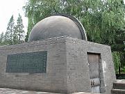 chiny 320